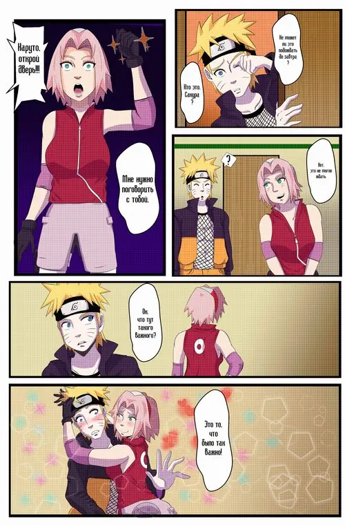 Naruto. Konoichi Stalker / Куноичи сталкер Хентай манга и Додзинси