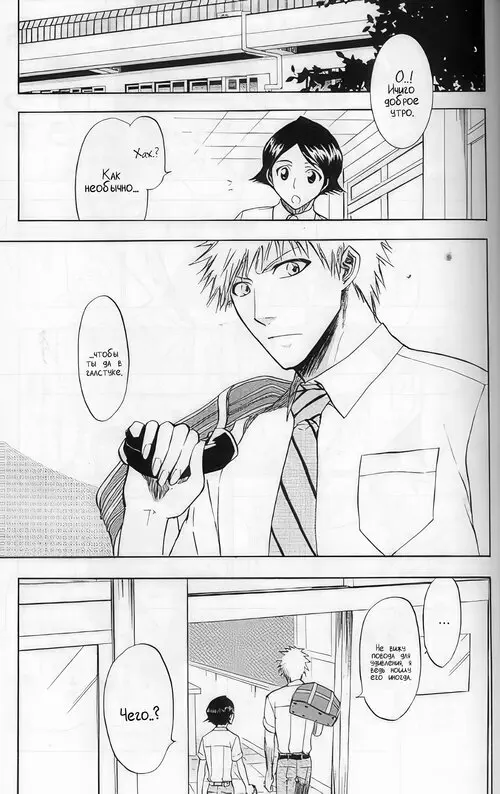 Bleach. 16Strawberry / 16Клубничка Хентай манга и Додзинси