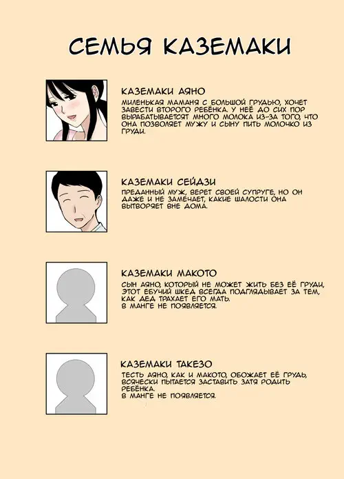 Fubuki-san-chi no Ayano-san Dosukebe Honenuki Massage Hen / Аяно из семьи Каземаки, массаж со стояком Хентай манга читать онлайн Fubuki-san-chi no Ayano-san Dosukebe Honenuki Massage Hen / Аяно из семьи Каземаки, массаж со стояком Хентай манга и Додзинси