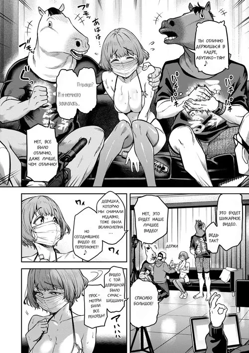 Watashi wa Tada Skirt o Mijikaku Shita Dake №2 (All I Did Was Shorten My Skirt) / Я всего лишь надела юбку покороче Хентай манга читать онлайн Watashi wa Tada Skirt o Mijikaku Shita Dake глава 2 (All I Did Was Shorten My Skirt) / Я всего лишь надела юбку покороче Хентай манга и Додзинси
