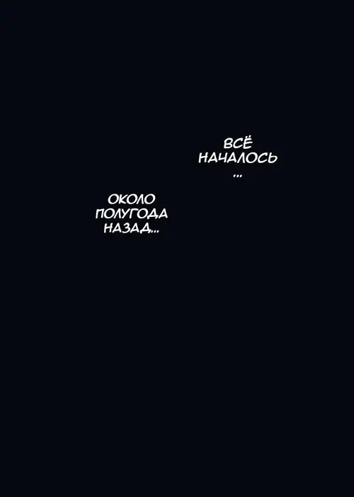 UreAne ~Sanjuudai kara no Tsugou ga Yosugiru Kyoudai Kankei~ / Моя взрослая старшая сестра Хентай манга и Додзинси