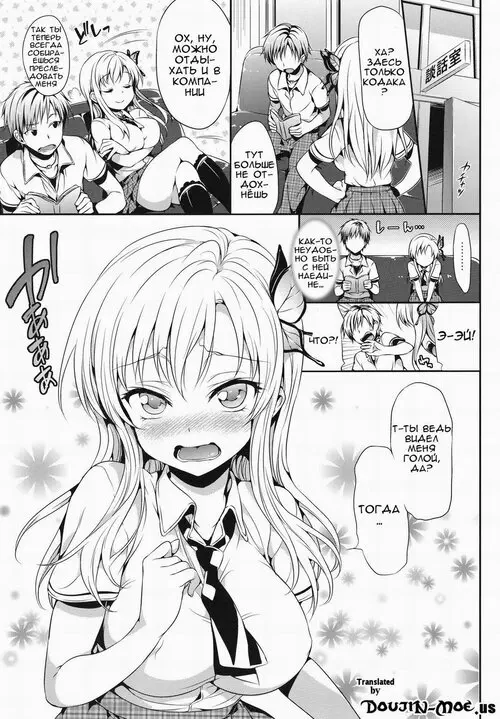 Boku wa Tomodachi ga Sukunai. Boku wa Sena ga Kawaisugite Yabai (I'm in Trouble Because Sena is Just Too Cute) Хентай манга и Додзинси