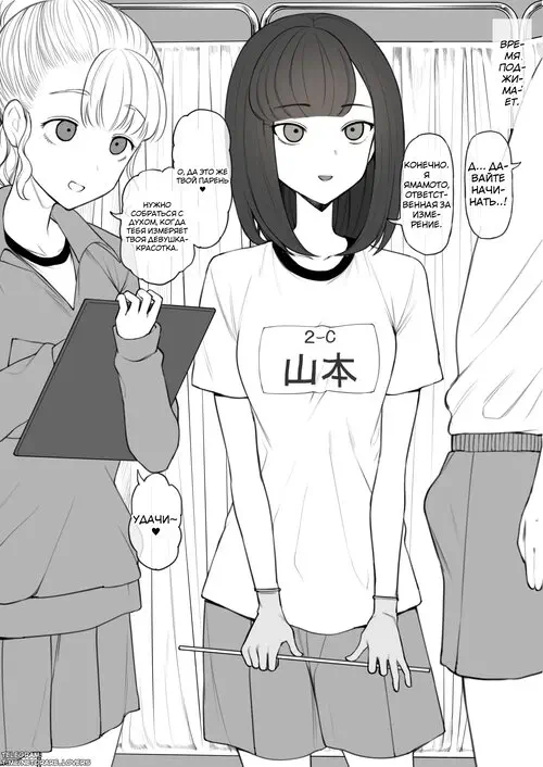 Penis no Dekasa de Subete ga Kimaru Sekai de Sochin no Boku ga Kisekiteki ni Te ni Ireta Kanojo wa Touzen no You ni Dekachin ni Netorarete Owaru Хентай манга читать онлайн Penis no Dekasa de Subete ga Kimaru Sekai de Sochin no Boku ga Kisekiteki ni Te ni Ireta Kanojo wa Touzen no You ni Dekachin ni Netorarete Owaru Хентай манга и Додзинси