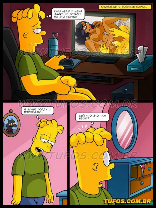 The Simpsons. The Panty Parade / Рай трусиков Хентай манга и Додзинси