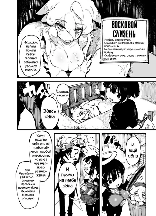 2022-6 Kaiju Girls Хентай манга читать онлайн Kaiju Girls. 2022-6 Kaiju Girls Хентай манга и Додзинси