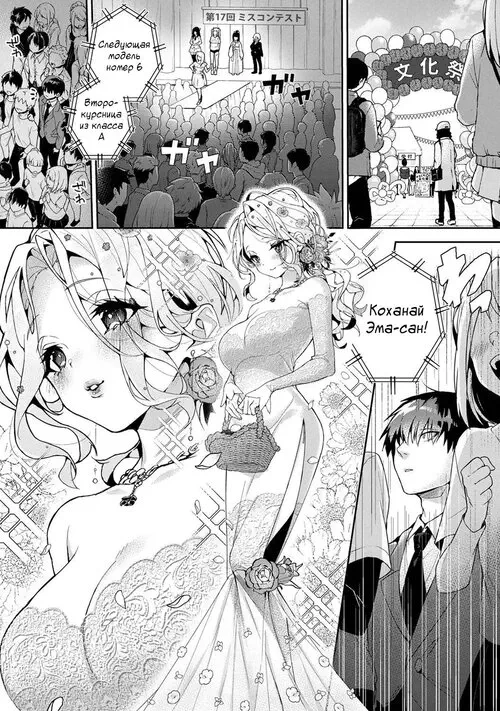 Amaama Koakuma глава 5 / Сладкий маленький дьявол Хентай манга и Додзинси