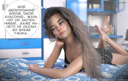 Isabel in Love / Изабель в любви Хентай манга и Додзинси