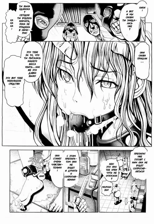 Onna Spy Tsukamaru / Female Spy Capture Хентай манга читать онлайн Onna Spy Tsukamaru / Female Spy Capture Хентай манга и Додзинси