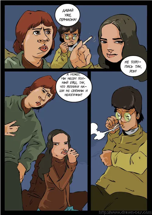 HARRY POTTER глава 1-3 Хентай манга и Додзинси