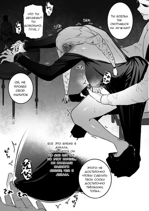 Jujutsu Kaisen. The Picked Up Meimei Just Becomes a Za*n Tank / Подобранная Меймей, стала чехлом Хентай манга и Додзинси