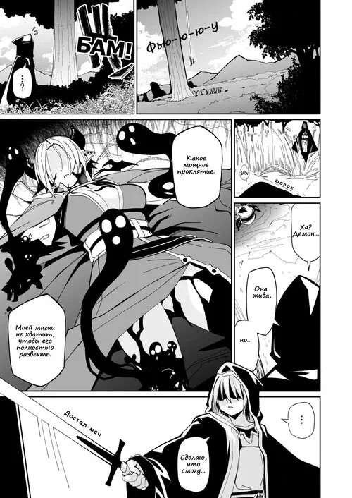 Futari no Seikatsu (Our Life) / Жизнь вдвоём Хентай манга и Додзинси