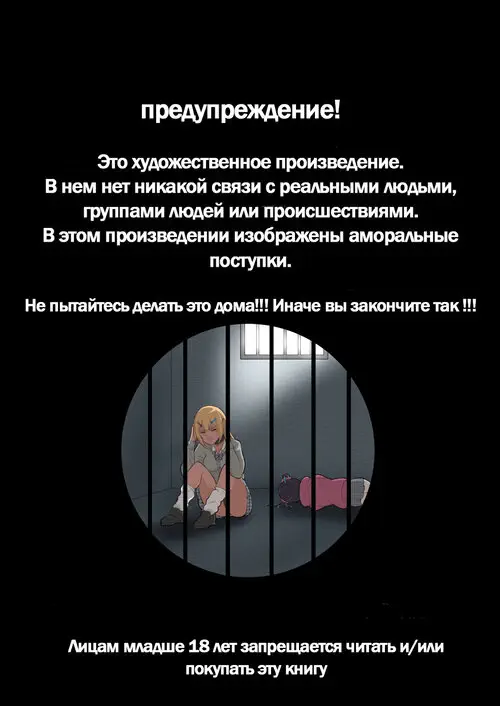 Genkai Twins Episode глава 1 / Близняшки Генкаи Хентай манга и Додзинси