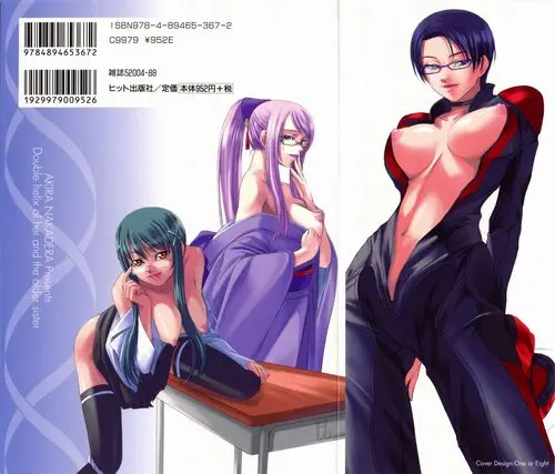 Double Helix of Her and the Older Sister Хентай манга и Додзинси