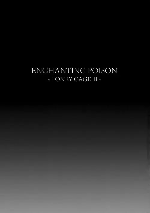 Enchanting Poison / Зачарованный яд Хентай манга и Додзинси