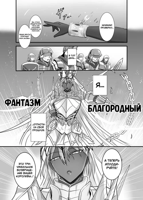 Fate/Grand Order. Kore wa Teishuku Ihan de wa Nai! Хентай манга и Додзинси