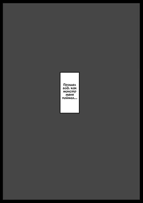 Naedoko no Frieren / Материнство Фрирен Хентай манга читать онлайн Sousou No Frieren. Naedoko no Frieren / Материнство Фрирен Хентай манга и Додзинси