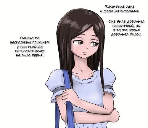 Ossan Fuuzoku / Грязный старик 300 метров от Вас! Хентай манга читать онлайн Ossan Fuuzoku / Грязный старик 300 метров от Вас! Хентай манга и Додзинси