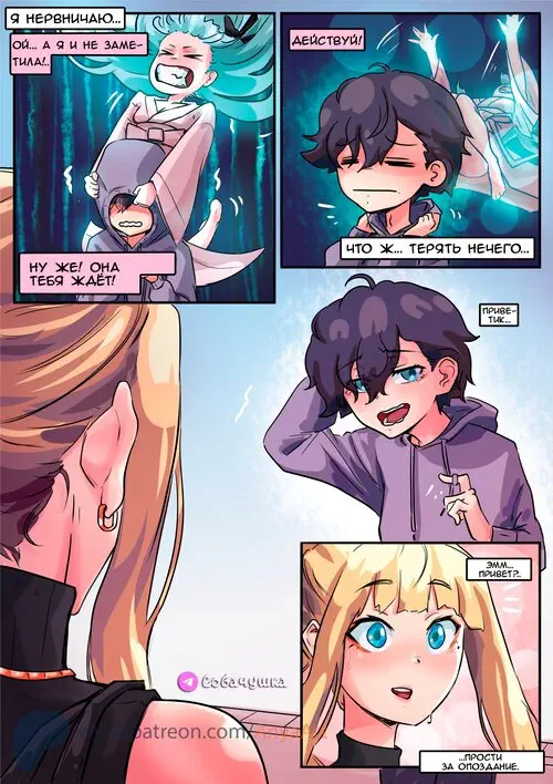 Specter of Love №3 / Призрак любви Хентай манга читать онлайн Specter of Love глава 3 / Призрак любви Хентай манга и Додзинси