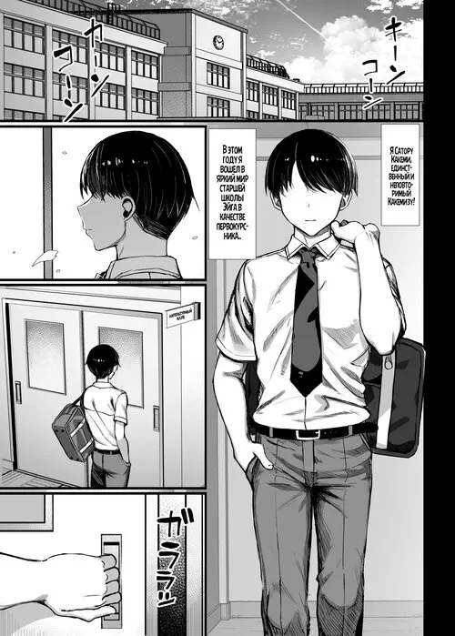 Bungaku Shoujo wa Somerareru - Falling Gardenia, Falling Love / Литературные девушки должны быть раскрепощены Хентай манга читать онлайн Bungaku Shoujo wa Somerareru - Falling Gardenia, Falling Love / Литературные девушки должны быть раскрепощены Хентай манга и Додзинси