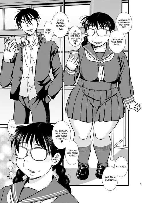 Tatsumi-san no Хентай манга и Додзинси