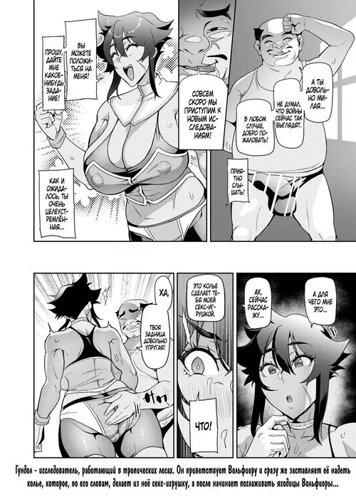 Touma Senki Cecilia IF ~Ulfiora Bangai Hen~ Хентай манга и Додзинси
