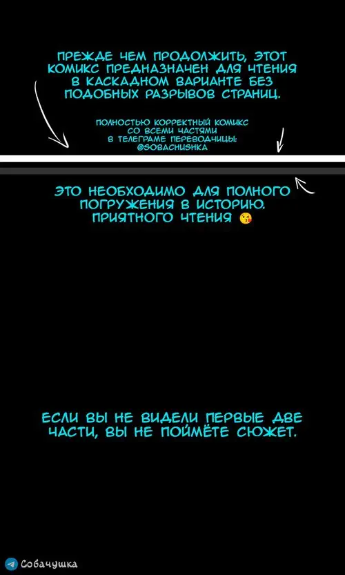 Marvel. My Neighbor's Widow глава 3 / Моя соседка - Вдова Хентай манга и Додзинси