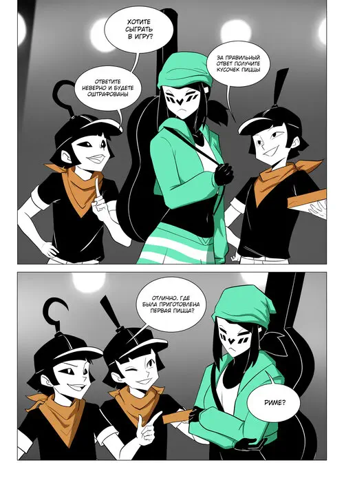 Mime And Dash. Rule 63 Mime and Dash / Правило 63 Mime and Dash Хентай манга и Додзинси