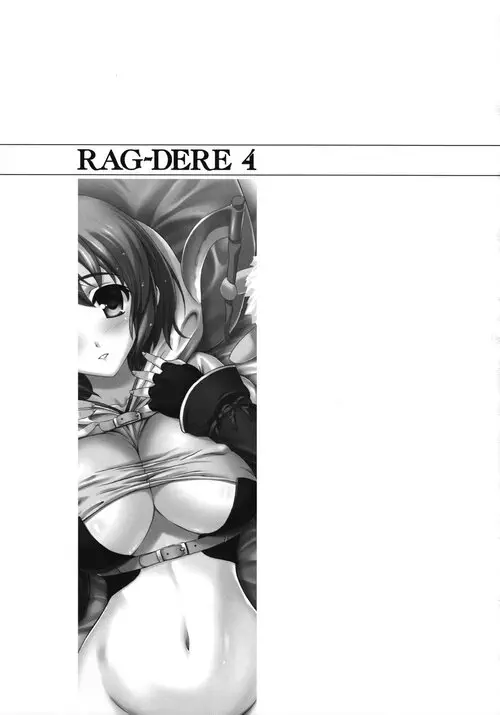 Ragnarok Online. Rag Dere глава 4 Хентай манга и Додзинси