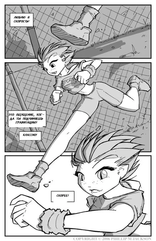 Morning Jog Хентай манга и Додзинси