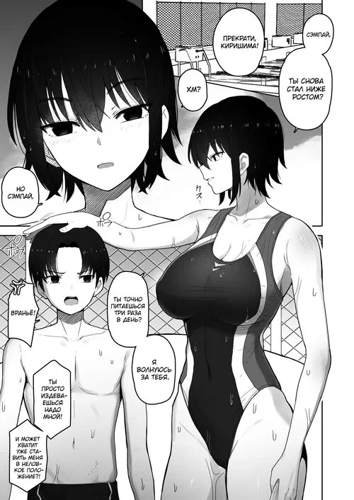 Koushinchou de Namaiki na Kouhai ga Jitsu wa Kojirase Dosukebe de, Boku no Koto ga Daisuki datta Hanashi / Моя высокая самоуверенная кохай, которой нравится дразнить меня, на самом деле настоящая извращенка, любящая меня очень сильно Хентай манга и Додзинси