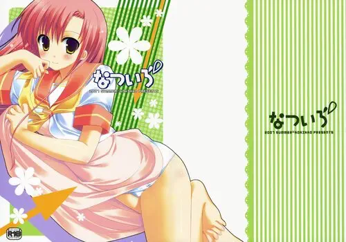 Hayate no Gotoku!. Natsu Iro Хентай манга и Додзинси
