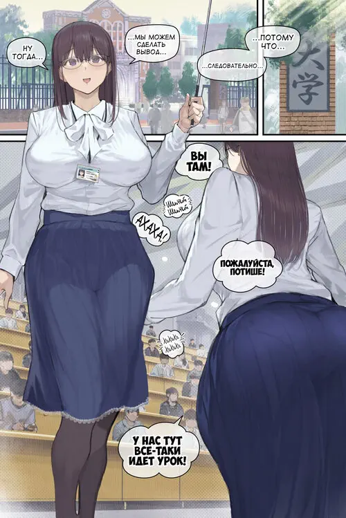 Intelli Hitozuma Amamiya Touko Sensei no Hatsujou / Тоука Амамия: жена и школьный профессор, у которой течка Хентай манга читать онлайн Intelli Hitozuma Amamiya Touko Sensei no Hatsujou / Тоука Амамия: жена и школьный профессор, у которой течка Хентай манга и Додзинси