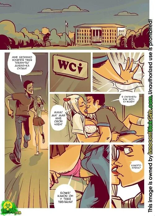 W&C - Wikki and Christine / В и К - Викки и Кристина Хентай манга и Додзинси