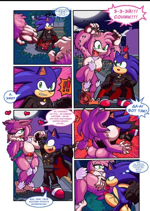 Sonic The Hedgehog. Calloeen / Хэллоуин Хентай манга и Додзинси