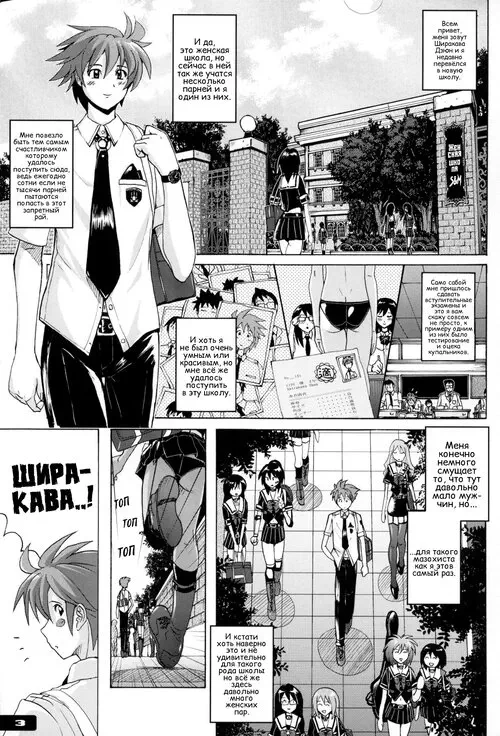 Pitapita Kyouei Mizugi EX01 / Тесно тесно Купальник EX01 Хентай манга читать онлайн Pitapita Kyouei Mizugi EX01 / Тесно тесно Купальник EX01 Хентай манга и Додзинси