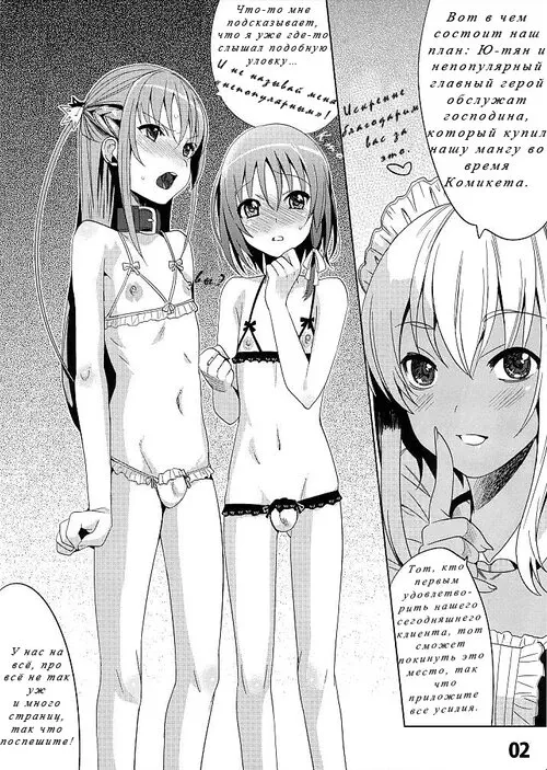 EIEN №02 - АБСЕНТ Хентай манга читать онлайн EIEN глава 02 - АБСЕНТ Хентай манга и Додзинси