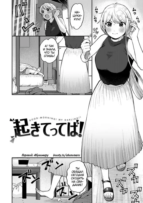 Zettai Dame Nano! №5 Хентай манга читать онлайн Zettai Dame Nano! глава 5 Хентай манга и Додзинси