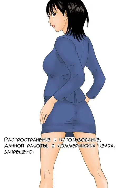 PinSalo Kaa-san (Pink Salon Mom) / Пинсаро мама Хентай манга читать онлайн PinSalo Kaa-san (Pink Salon Mom) / Пинсаро мама Хентай манга и Додзинси