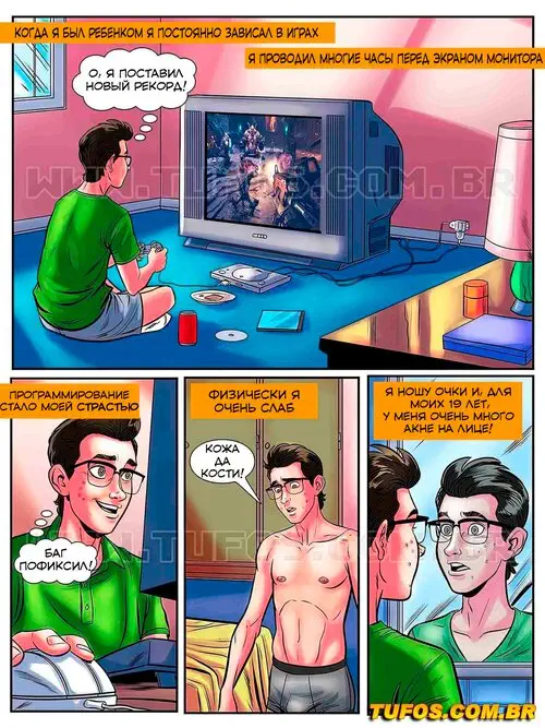 The Nerd Stallion №1 / Задрот осеменитель Хентай манга читать онлайн The Nerd Stallion глава 1 / Задрот осеменитель Хентай манга и Додзинси