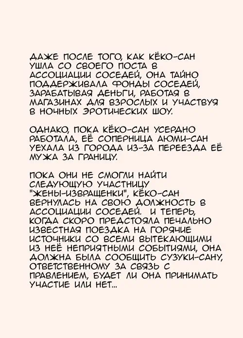 Karamare Tsuma no Kyouko-san Kyouko-san to Taichi-kun, Futatabi.. Hen (Entangled Wife Kyouko-san Kyouko-san and Taichi-kun… Once Again) / Запутавшаяся жена Кёко-сан. Кёко-сан и Тайти-кун… Ещё раз Хентай манга читать онлайн Karamare Tsuma no Kyouko-san Kyouko-san to Taichi-kun, Futatabi.. Hen (Entangled Wife Kyouko-san Kyouko-san and Taichi-kun… Once Again) / Запутавшаяся жена Кёко-сан. Кёко-сан и Тайти-кун… Ещё раз Хентай манга и Додзинси
