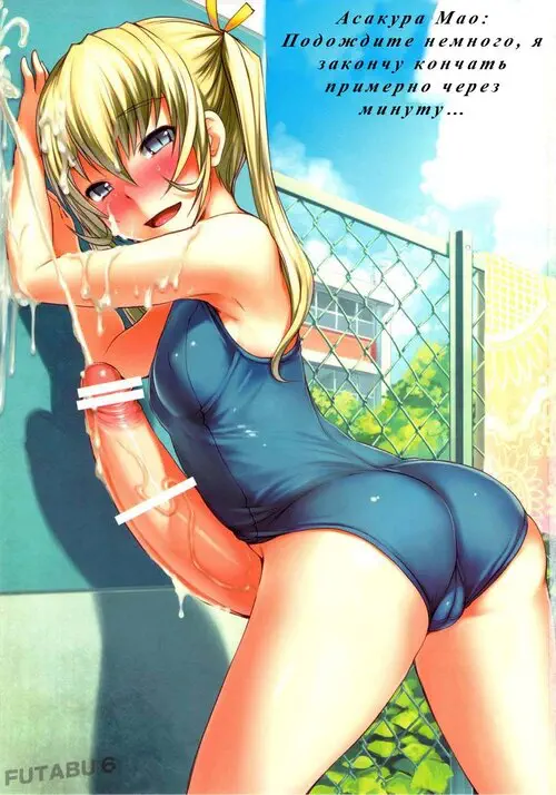 CLUB FUTA №6 Хентай манга читать онлайн CLUB FUTA глава 6 Хентай манга и Додзинси