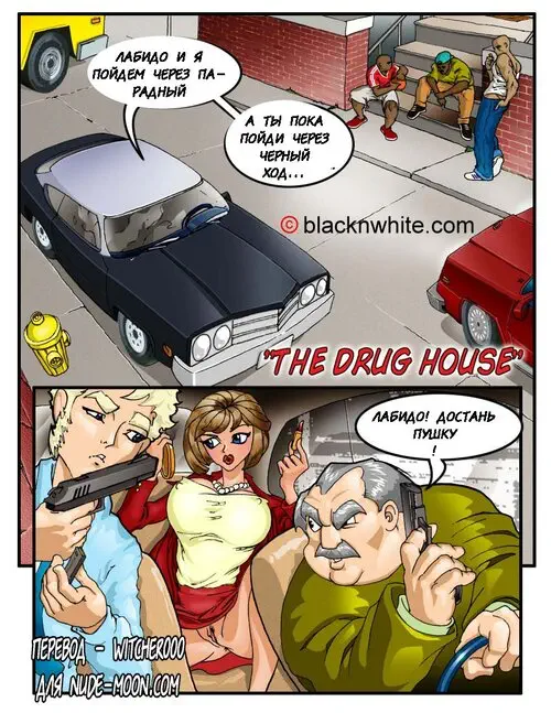White Cops Black Cocks глава 1 Хентай манга и Додзинси