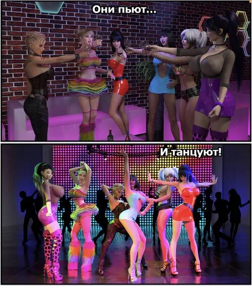 Girls Night Out / Девичник Хентай манга читать онлайн Girls Night Out / Девичник Хентай манга и Додзинси