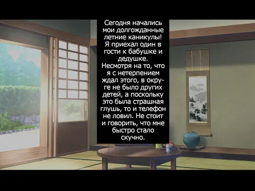 A Story About a Shota Who Was Emasculated by Hasshaku-sama’s Futanari Cock / История о мальчике, которого феминизировал футанари-член Хашаку-самы Хентай манга читать онлайн A Story About a Shota Who Was Emasculated by Hasshaku-sama’s Futanari Cock / История о мальчике, которого феминизировал футанари-член Хашаку-самы Хентай манга и Додзинси