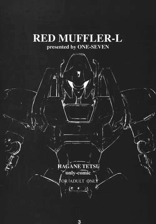 Heavy Metal L-Gaim. Red Muffler L Хентай манга и Додзинси