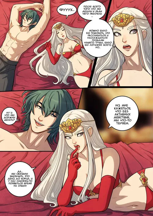Fire Emblem. Love Sampler / Любовь Сэмплера Хентай манга и Додзинси
