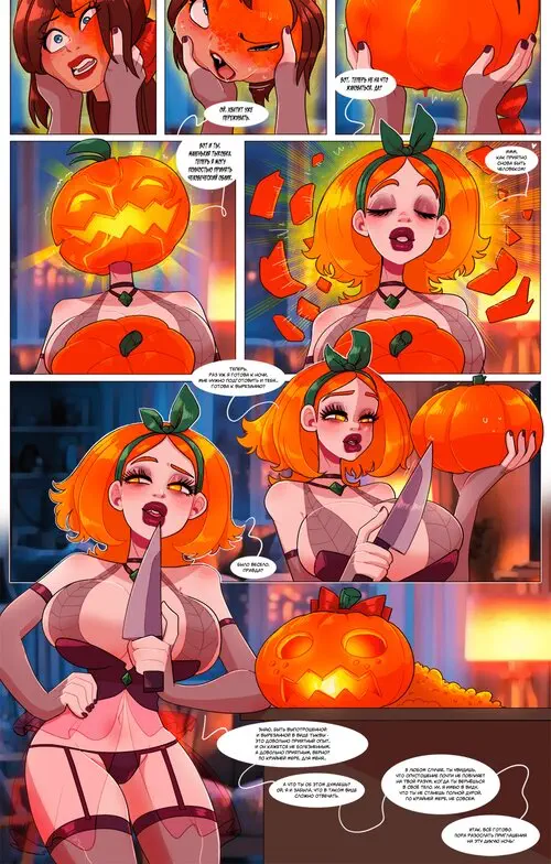Halloween Spirit on Duty / Дух Хэллоуина на службе Хентай манга и Додзинси
