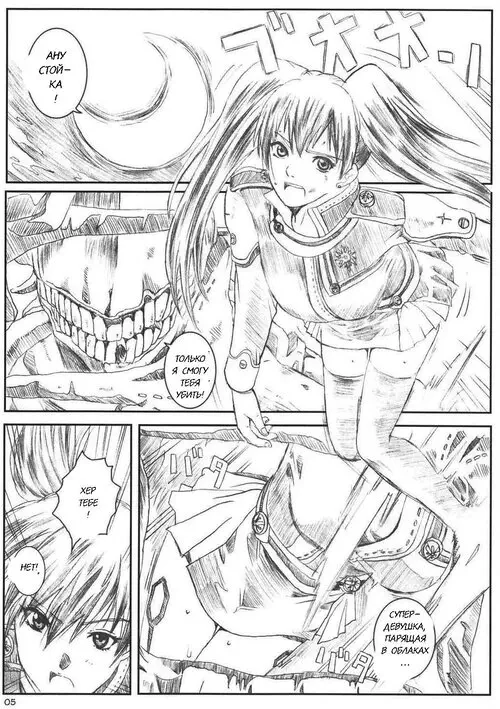 D. Gray-man. Innocence Хентай манга и Додзинси