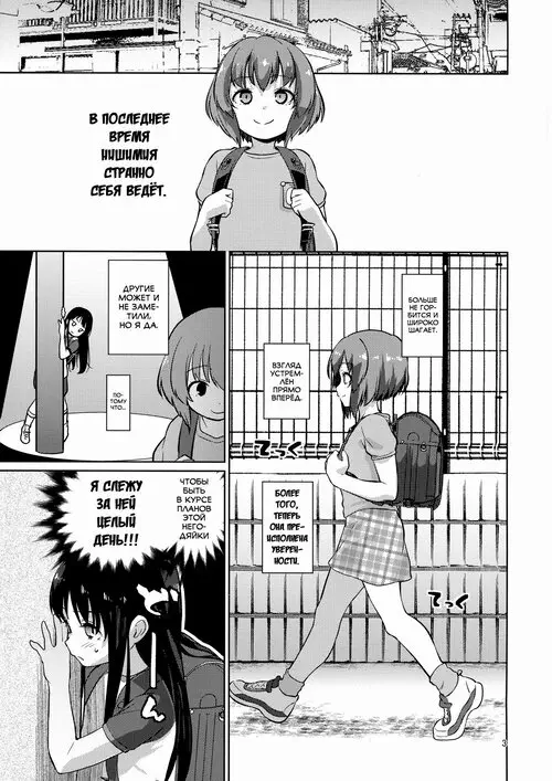 Koe No Katachi. Ice Breaking Two Platoons (Tag-Team Ice Breaking!) Хентай манга и Додзинси