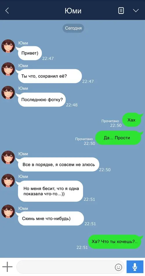 Yumi глава 2 / Юми Хентай манга и Додзинси